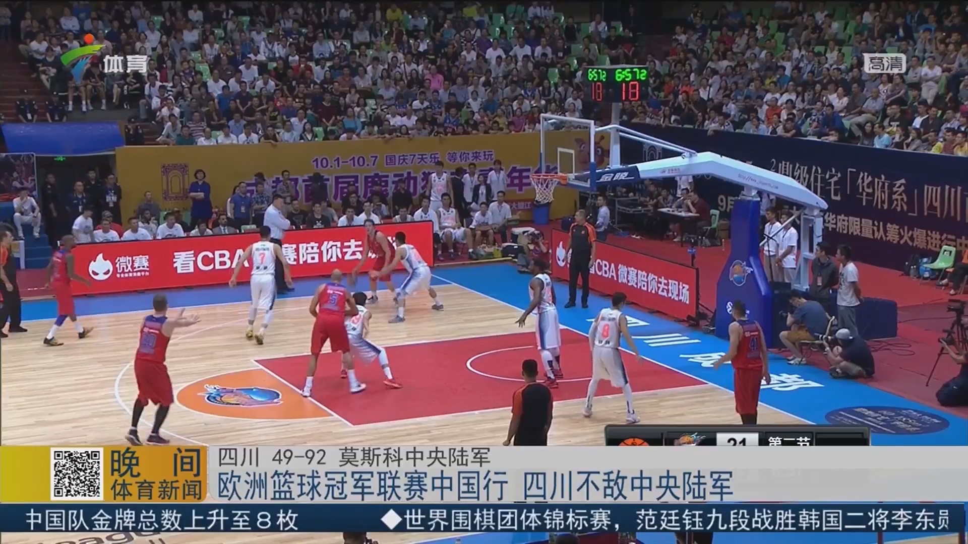 官方：拜仁中场帕利尼亚租借加盟热刺，含2500万欧买断条款（官宣：热刺租借签下拜仁中场帕利尼亚，买断价2500万欧）